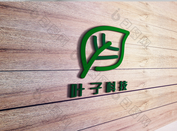 绿色树叶健康科技创意logo设计