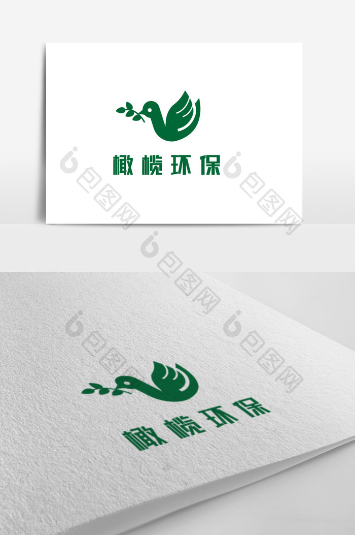 绿色环保创意logo设计