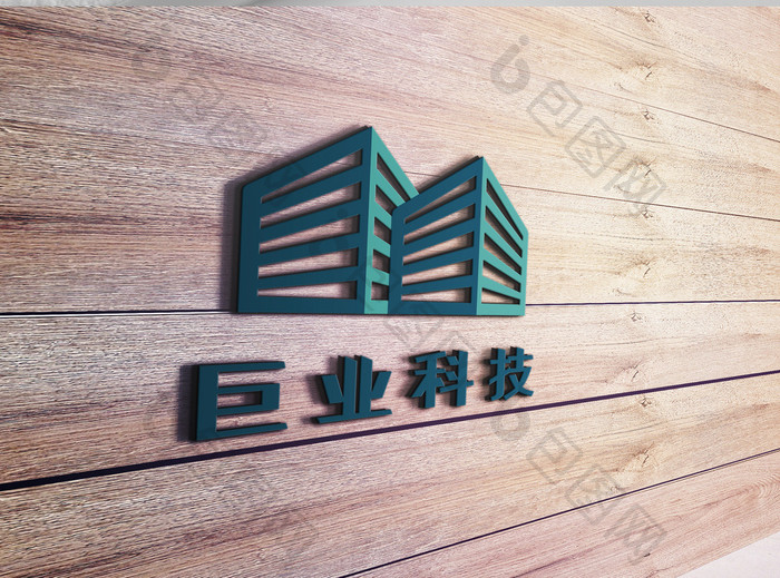 绿色城市科技创意logo设计