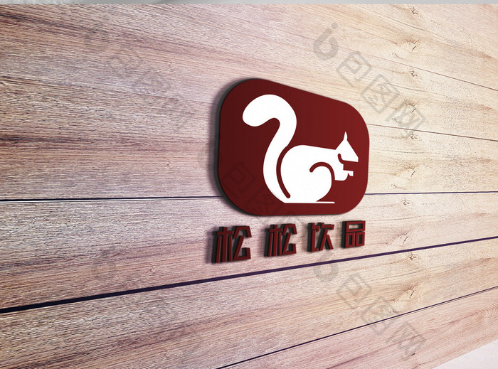 可爱松鼠饮品冷饮创意logo设计