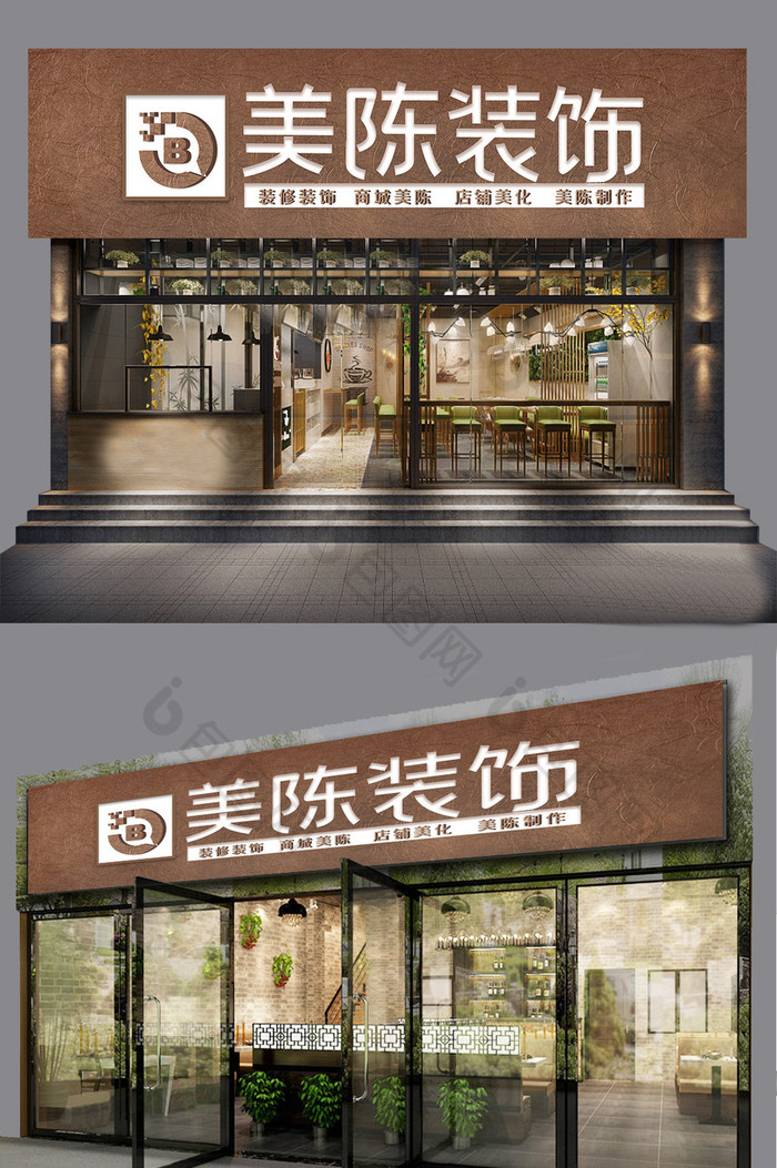 金属浮雕装饰建材公司门头招牌图片模板-包图网