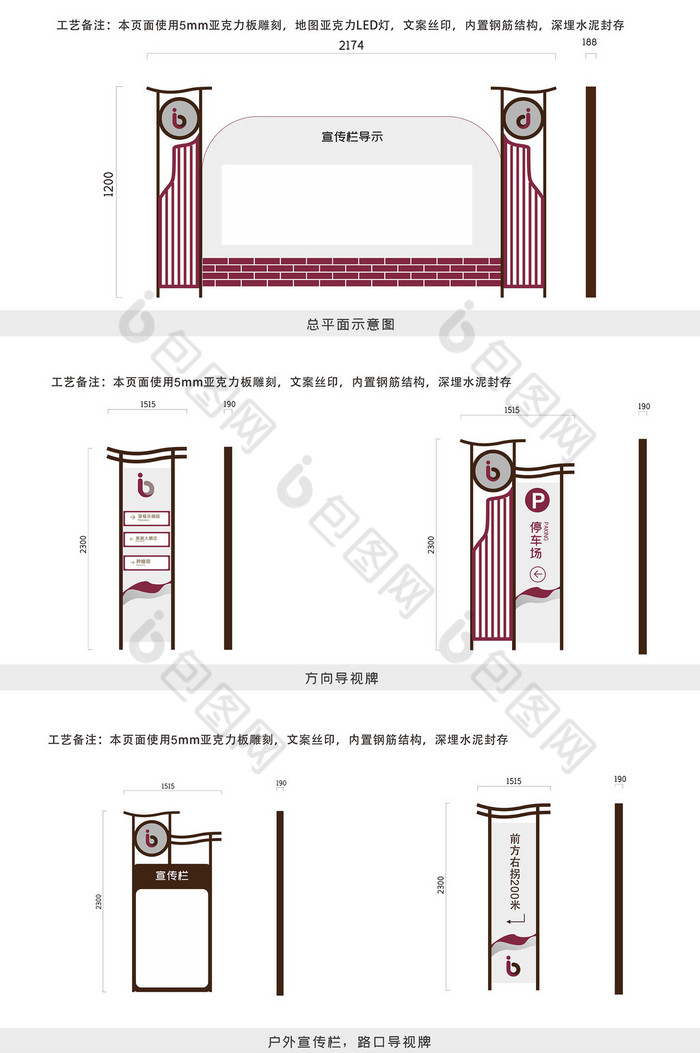 绿化带围墙走道图片