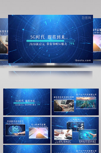 创新科技引领5G时代宣传片图片