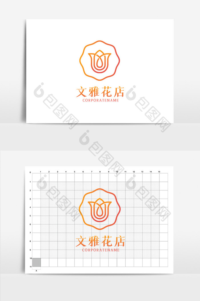 文雅花店线条简约logo