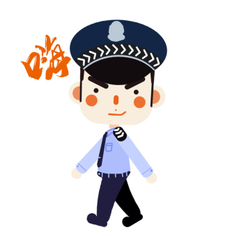 警察卡通图