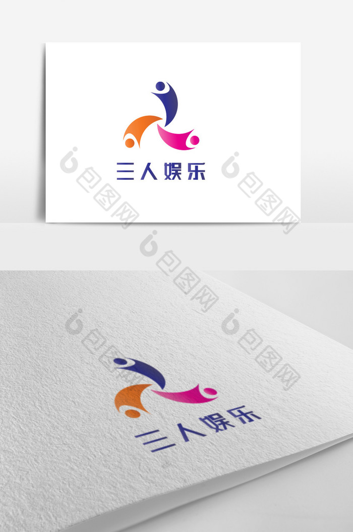 抽象人形娱乐logo图片图片