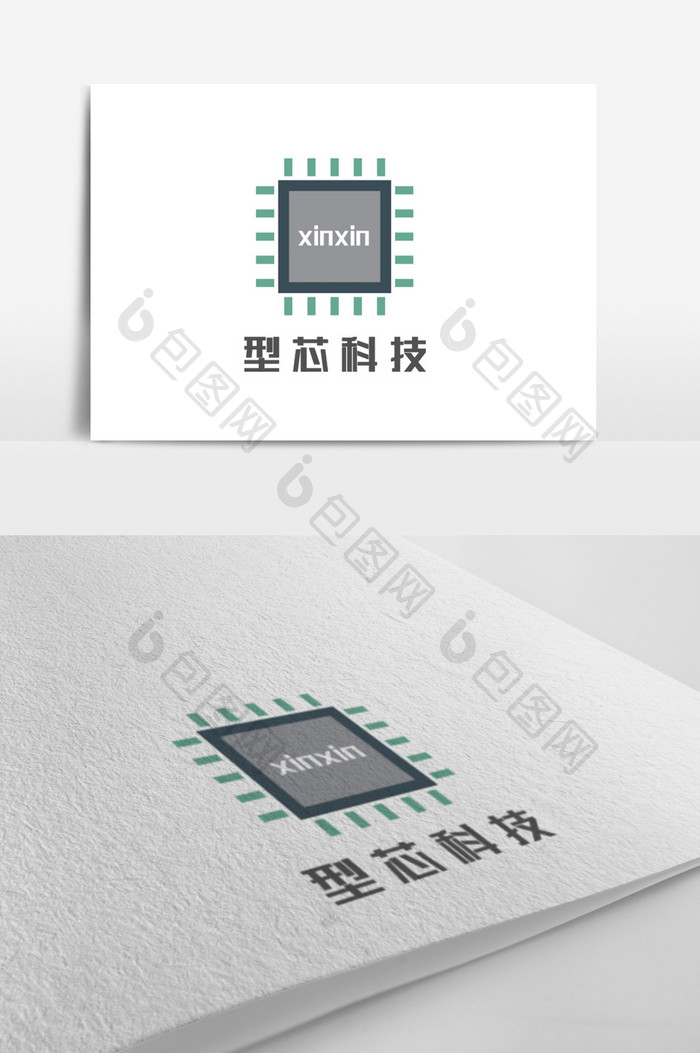 芯片电子半导体科技创意logo设计