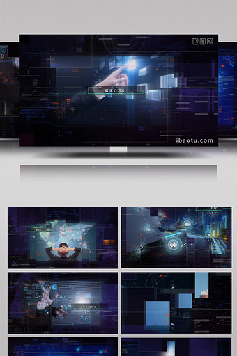 未来派数字技术科技幻灯片展示AE模板图片