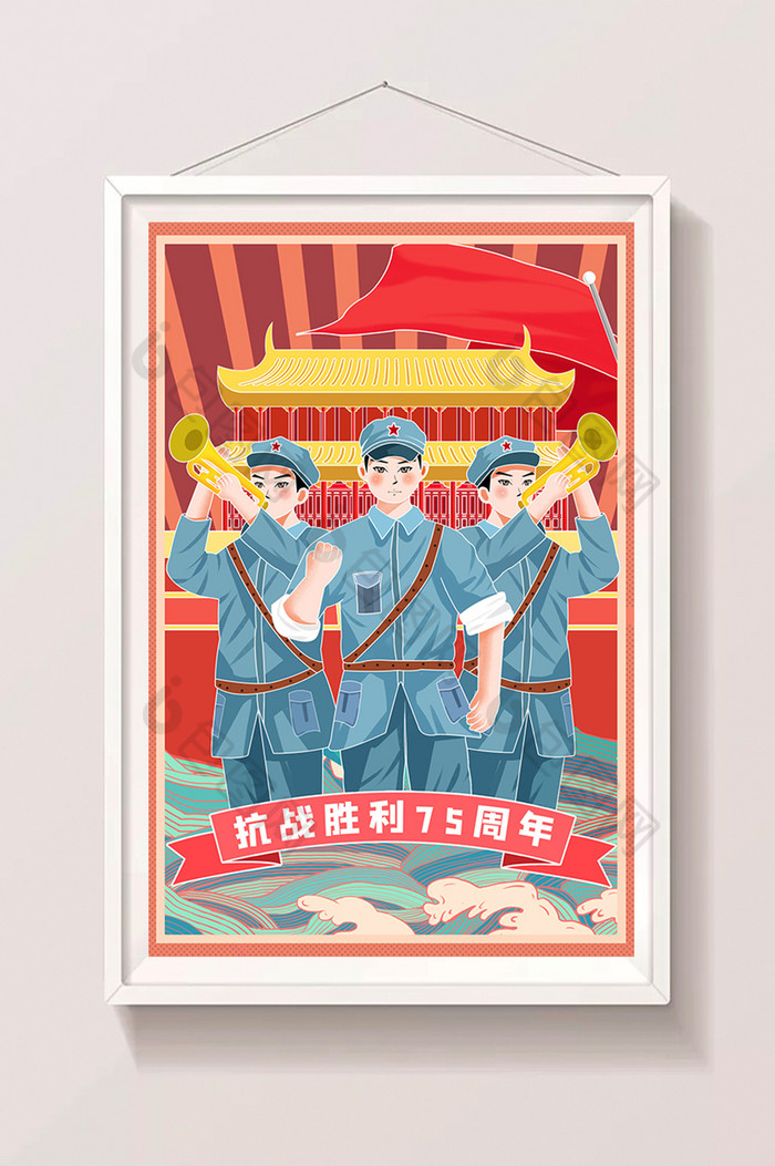 抗战胜利75周年军人插画图片图片