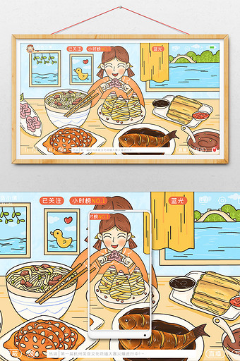 卡通地域文化杭州特色美食吃播创意插画图片