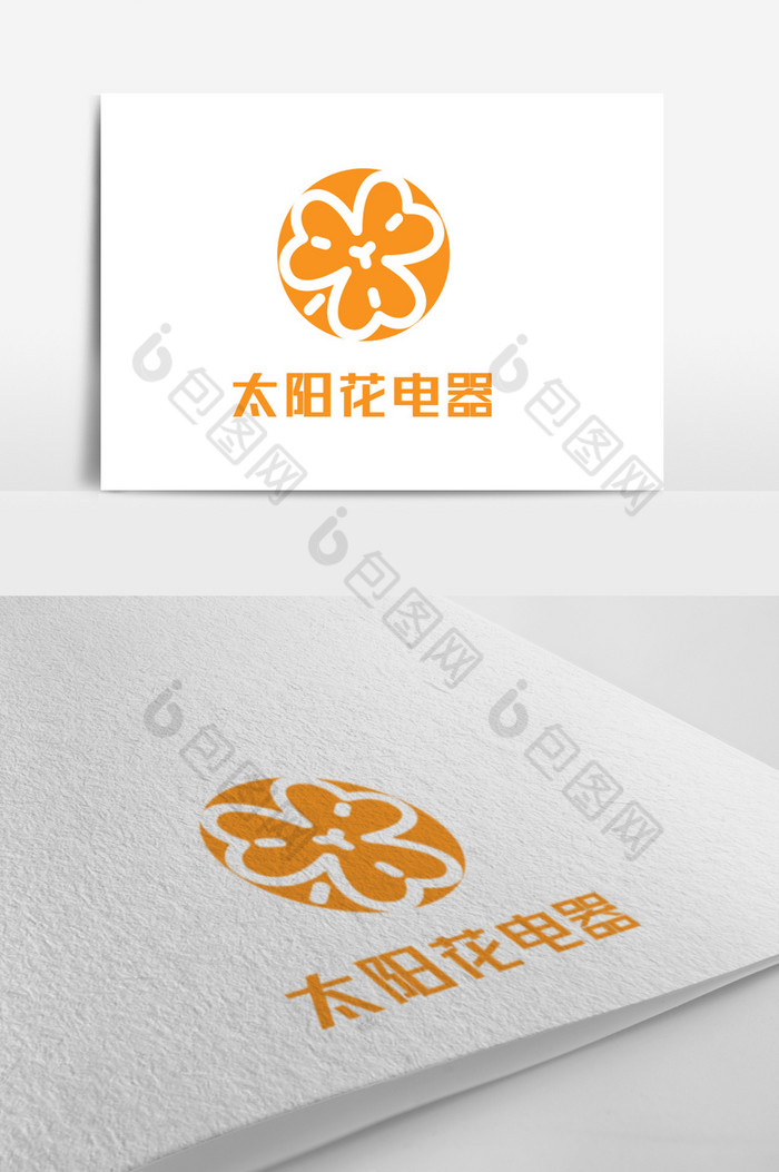 花朵电器小家电百货logo图片图片
