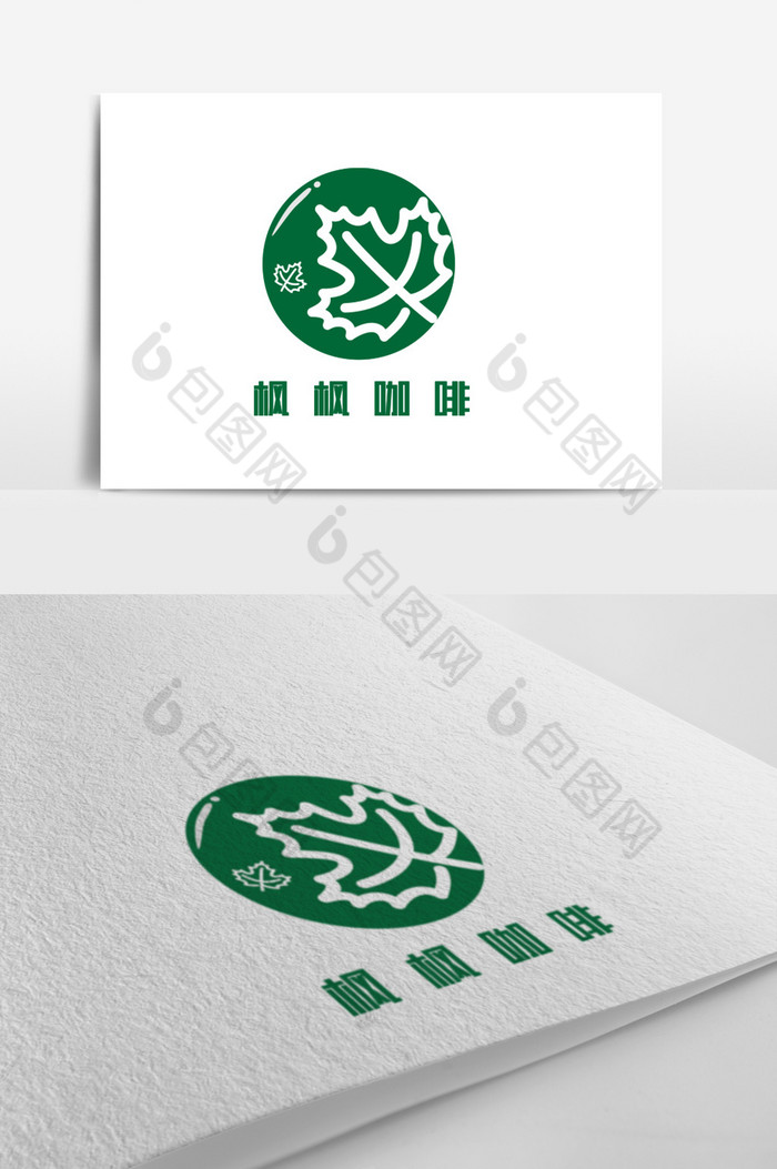 树叶咖啡饮品logo图片图片