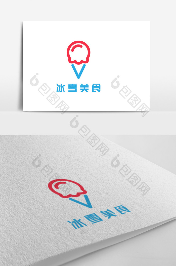 甜筒甜品冷饮创意logo设计