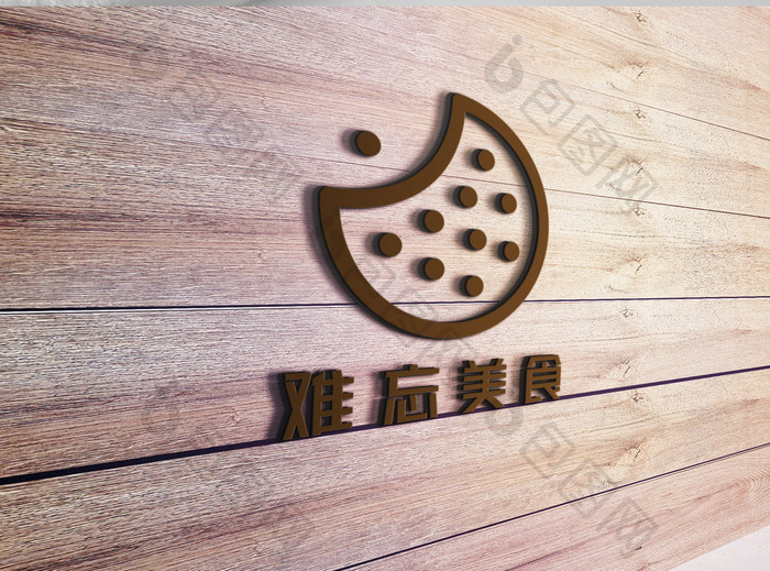 月亮饼干西点美食创意logo设计