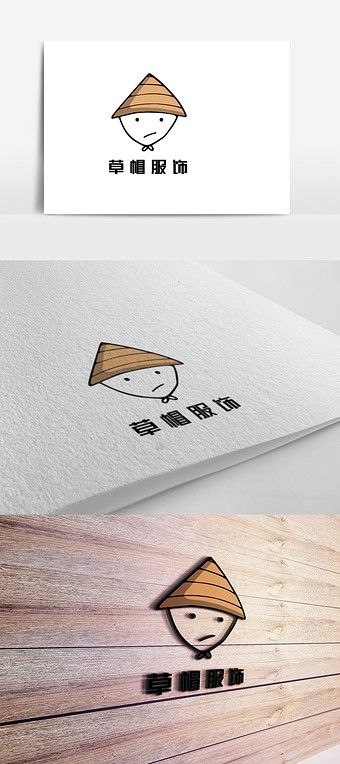 卡通草帽服装创意logo设计