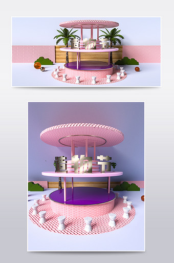 粉色的C4D场景展示造物节家居家装用品图片