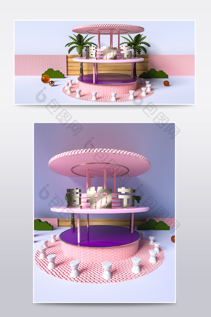 粉色的C4D场景展示造物节家居家装用品