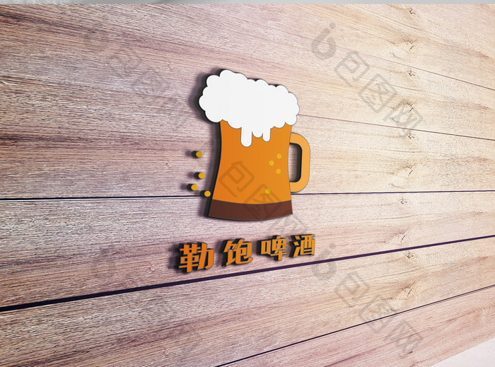 卡通啤酒精酿饮品美食创意logo设计