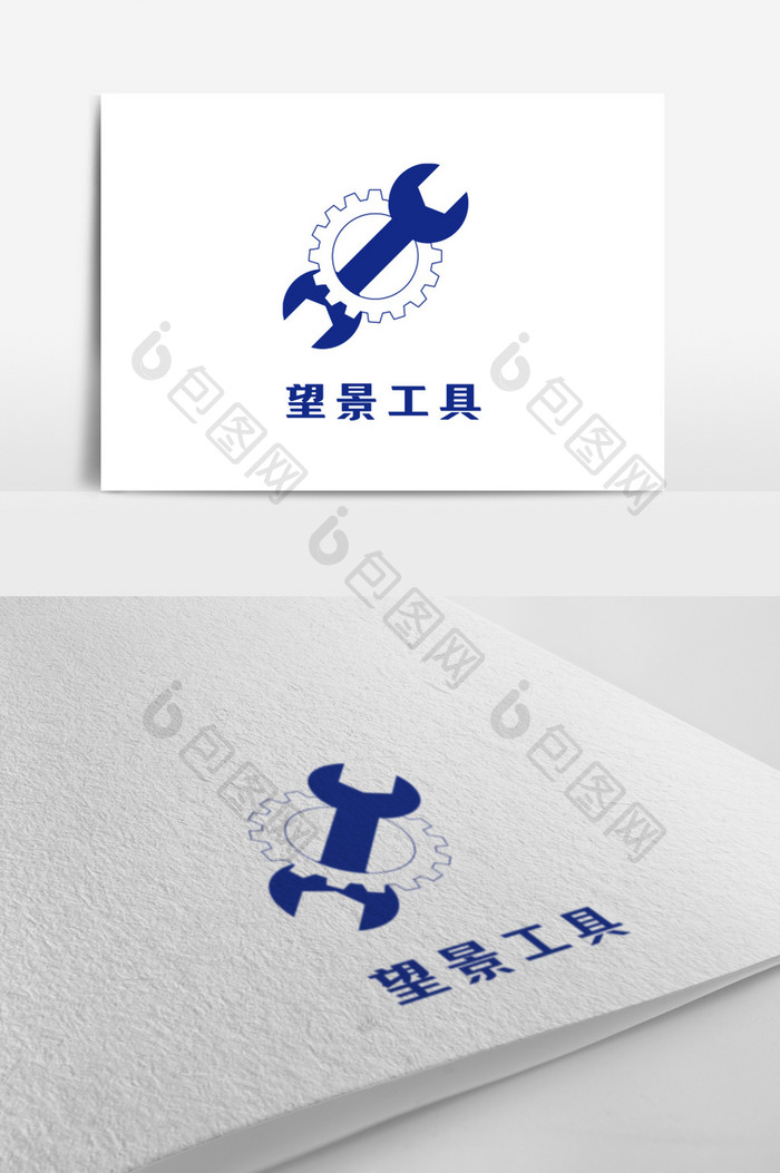 蓝色工具扳手百货创意logo设计