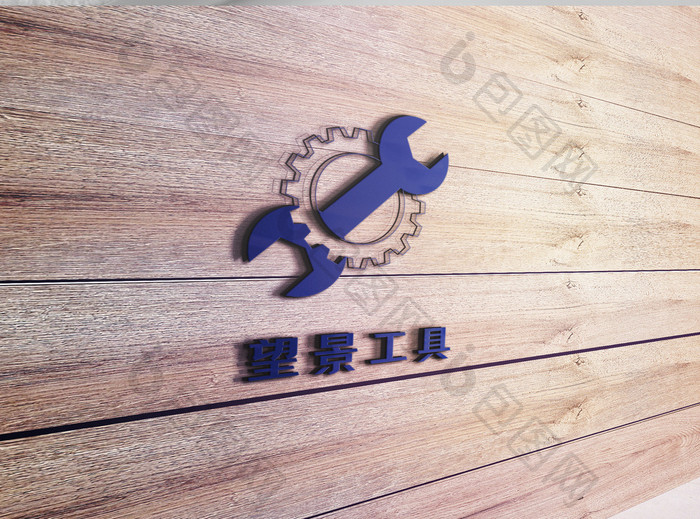 蓝色工具扳手百货创意logo设计