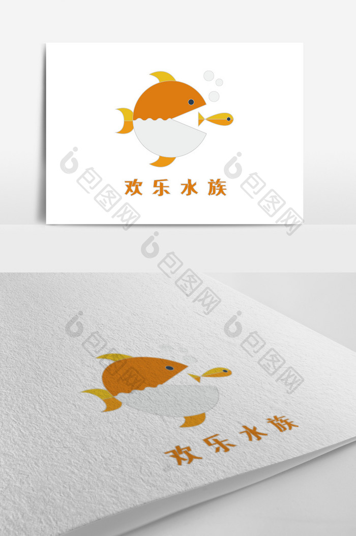 欢乐水族馆游乐园娱乐创意logo设计