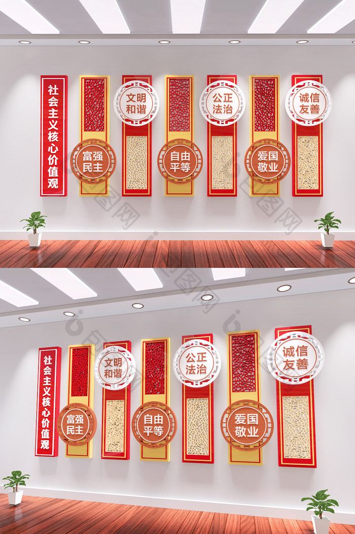 红色法治中国法治文化墙司法形象墙文化墙图片图片