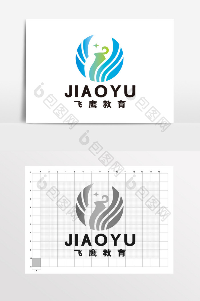 鹰教育早教学校在线辅导LOGO标志VI