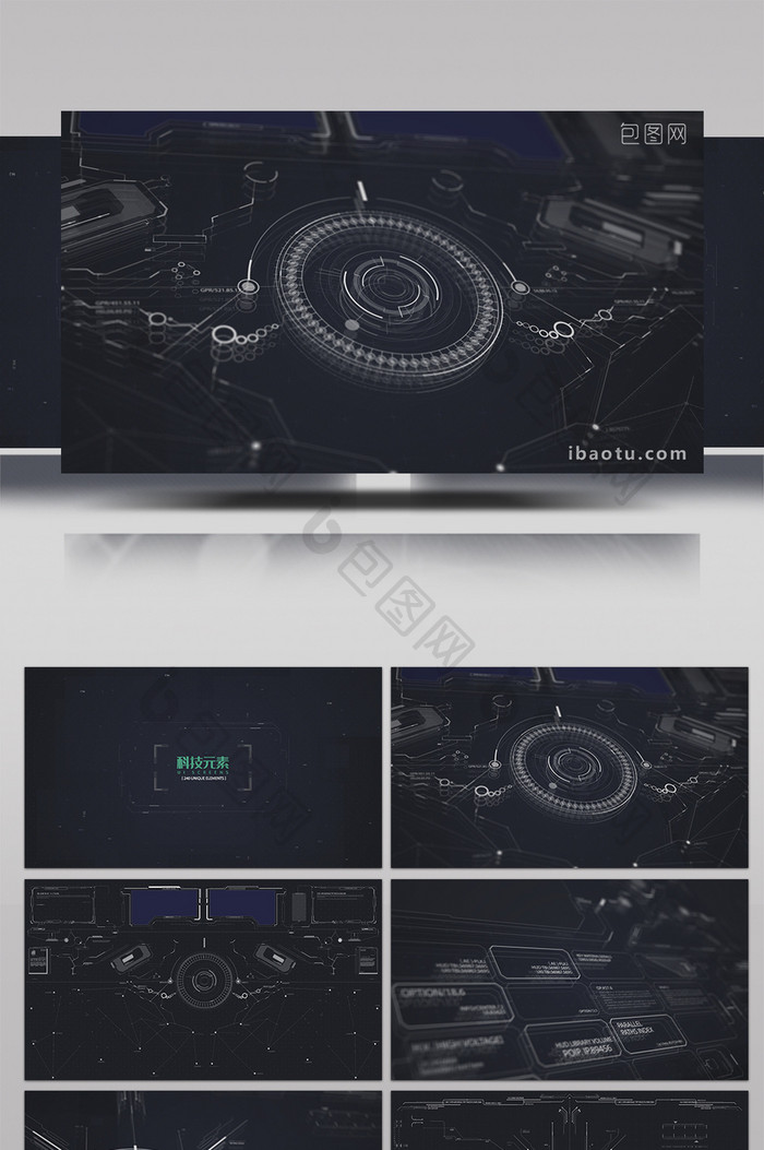 4K科技风HUD元素合集AE模板