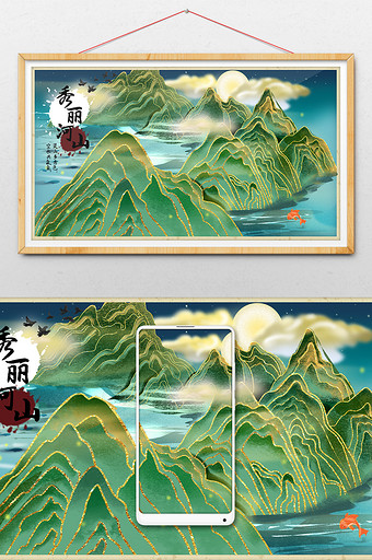 绿色秀丽中国风山清水秀月明插画图片