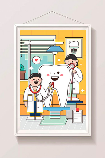 扁平卡通全国爱牙日洁牙医疗健康创意插画图片