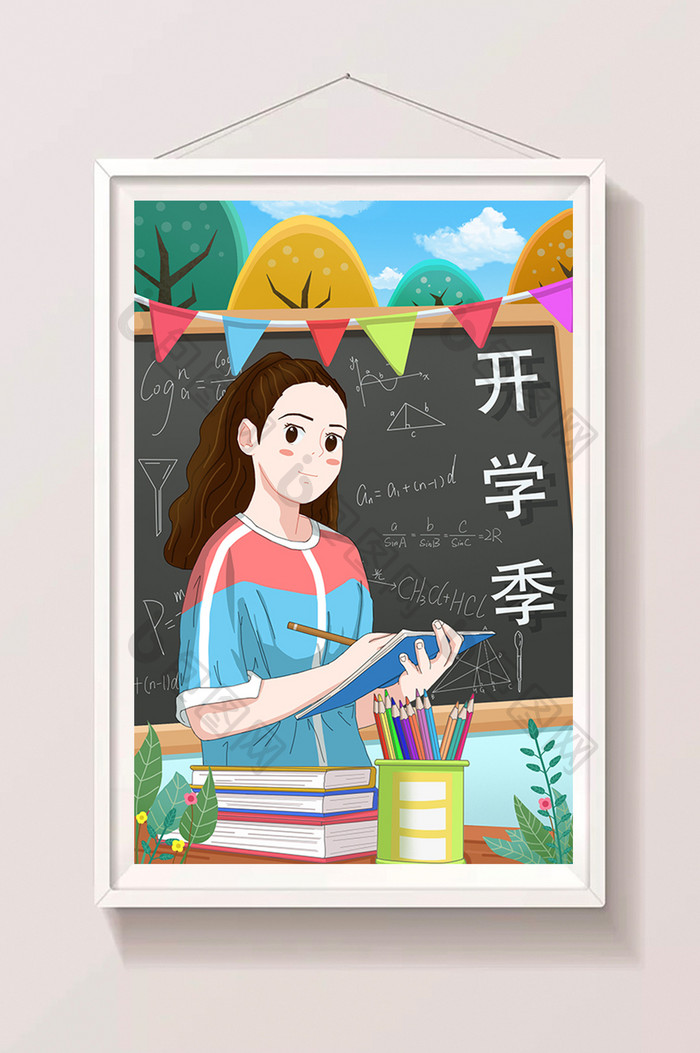 卡通开学季学习少女插画