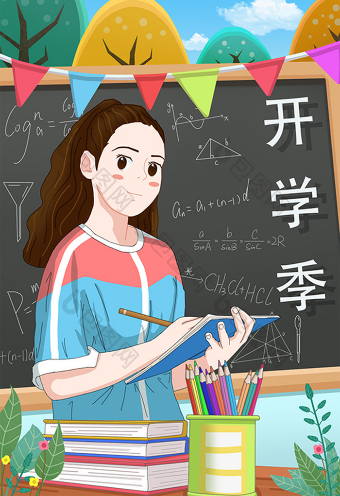 卡通开学季学习少女插画