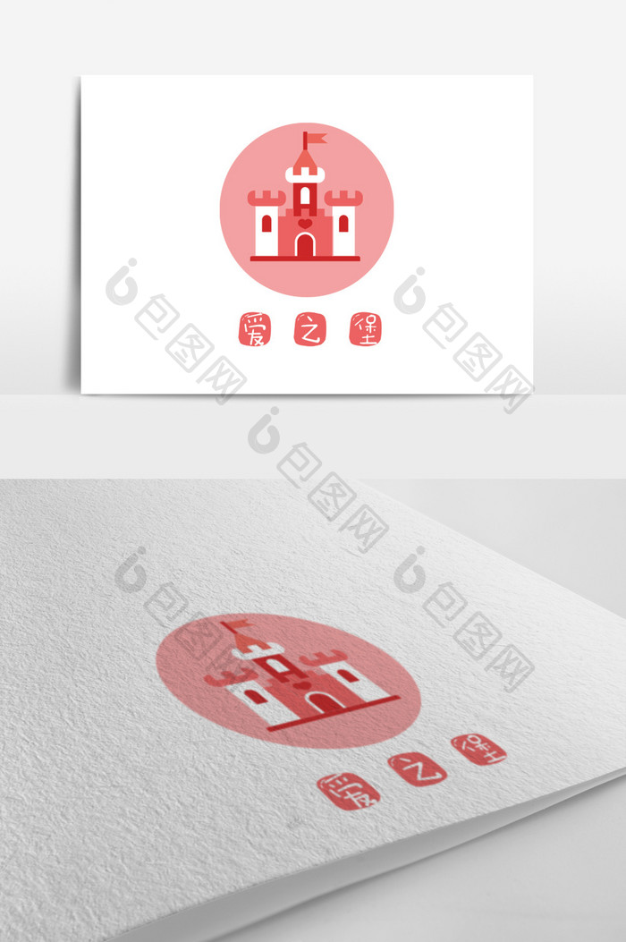 粉色少女儿童游戏创意logo设计