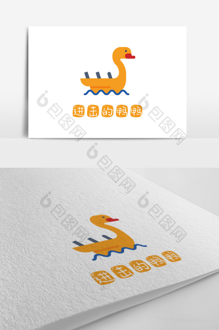 黄色鸭子儿童游戏创意logo设计