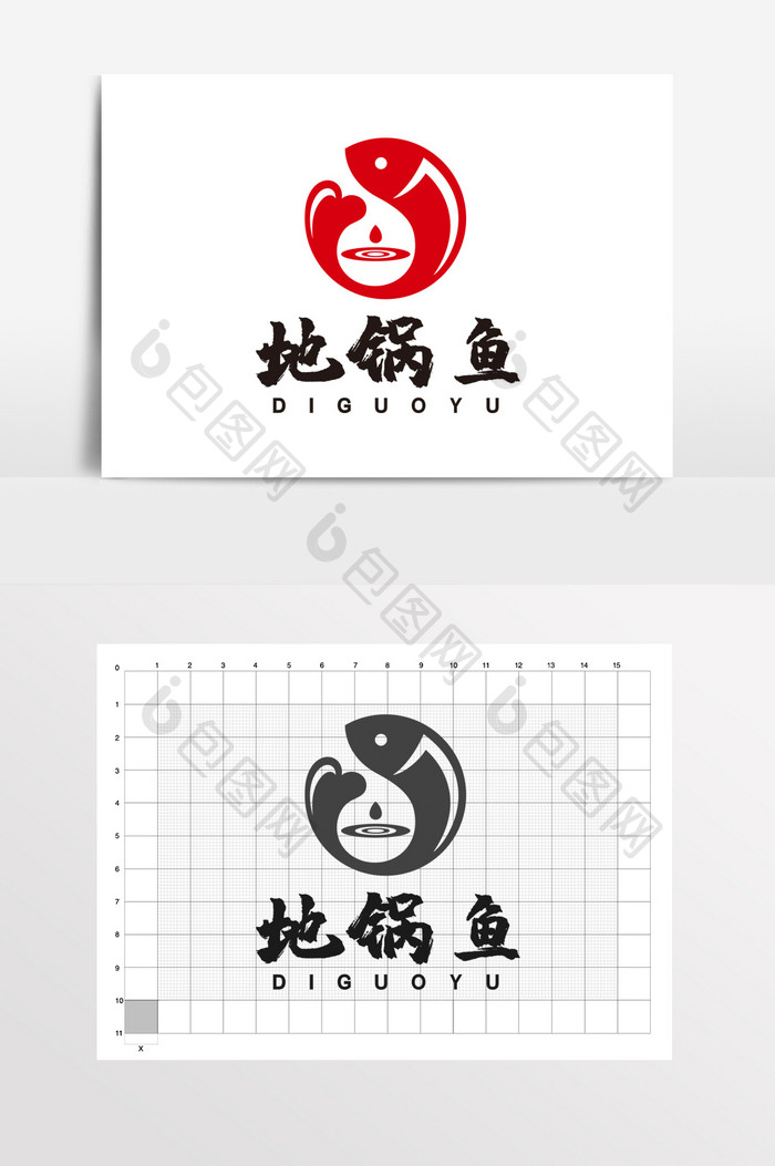 地锅鱼烤鱼鱼汤餐饮LOGO标志VI