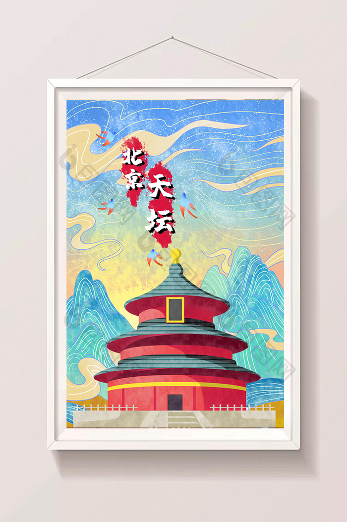 北京印象景点天坛中国风插画图片