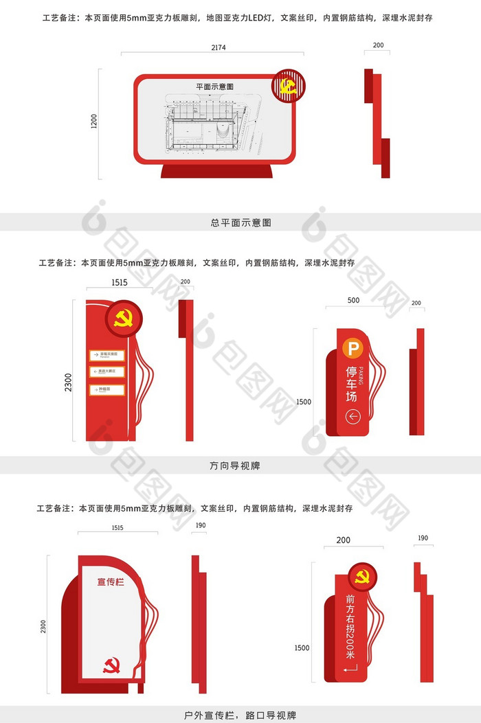 绿化带围墙走道图片