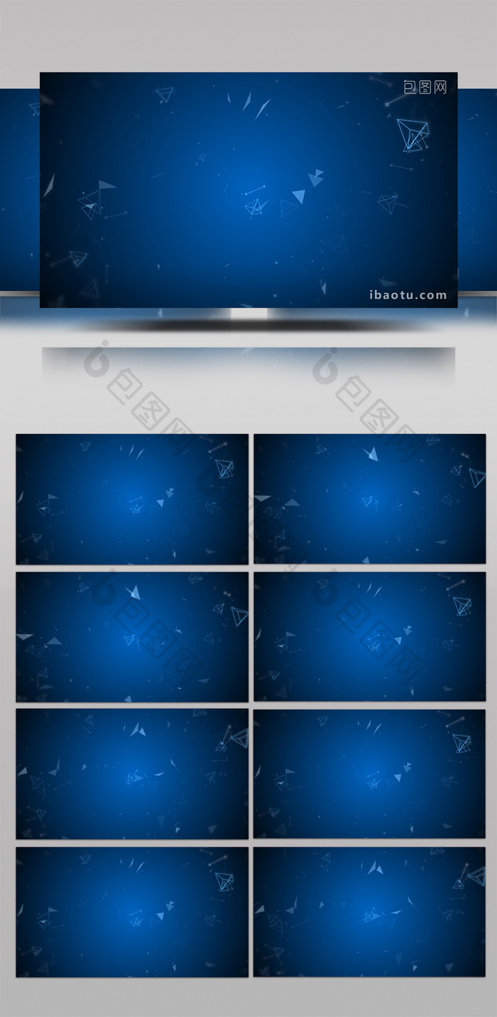 藍黑色科技感空間3d形狀粒子網絡背景視頻