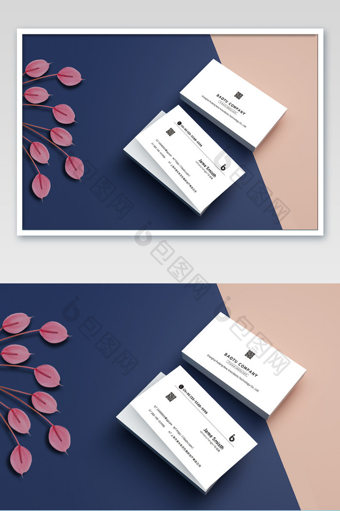 经典大气名片贴图样机