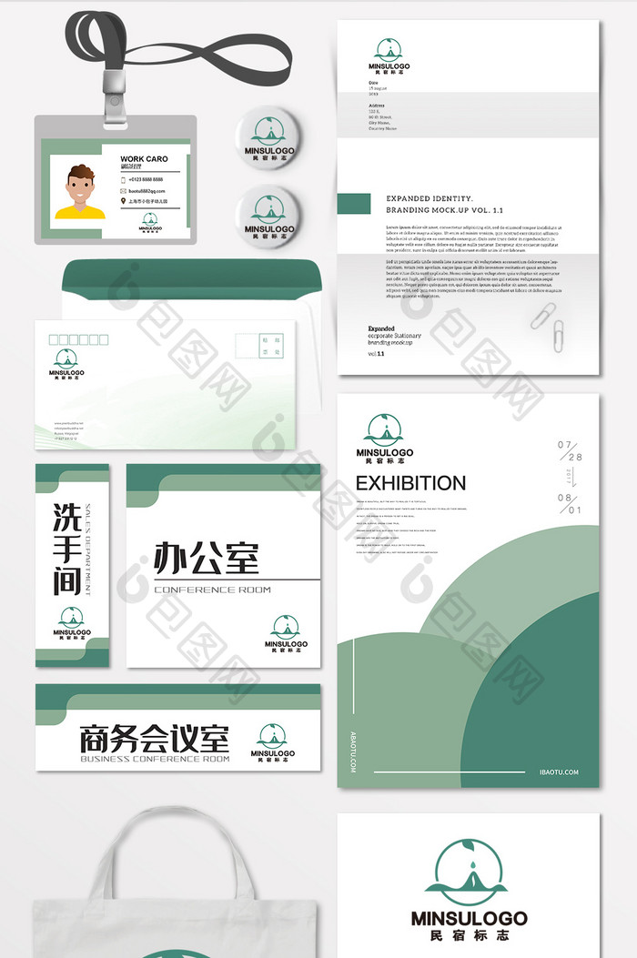 民宿禅道茶叶艺术LOGO标志VI