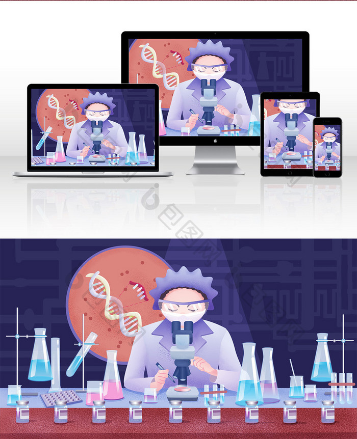 紫色扁平医疗科技生物制药疫苗基因重组插画