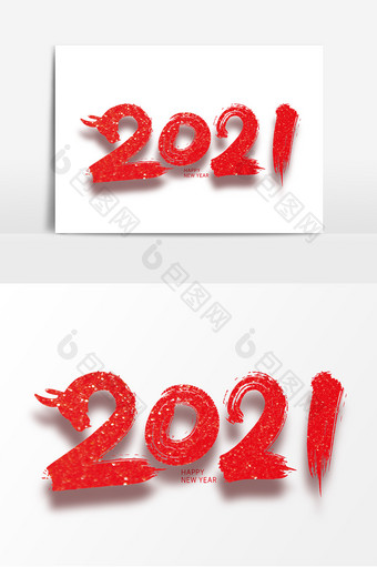 红色创意2021艺术字设计图片