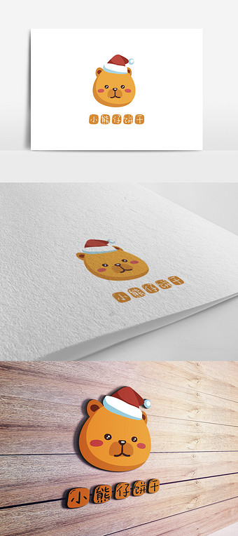 小熊饼干西点美食创意logo设计