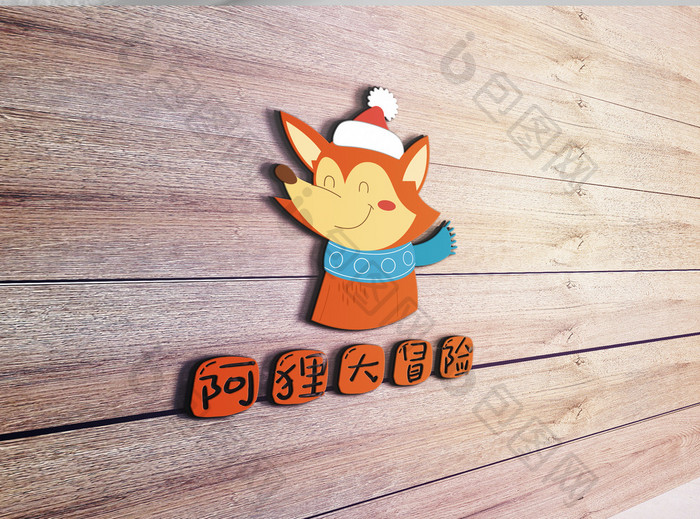 狐狸动物休闲模拟游戏创意logo设计