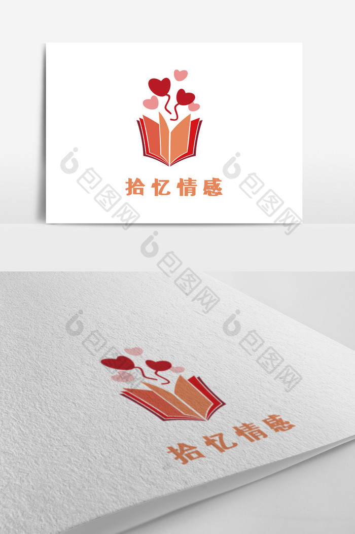 书本心理辅导情感logo图片图片