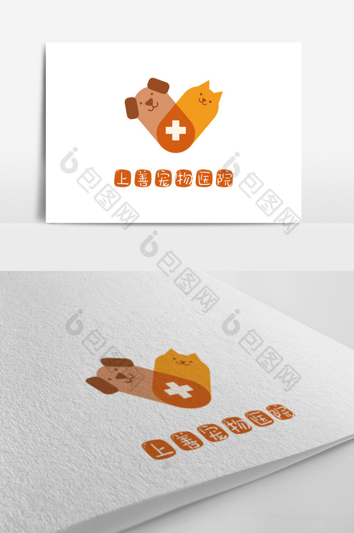 宠物动物医院医疗logo图片图片