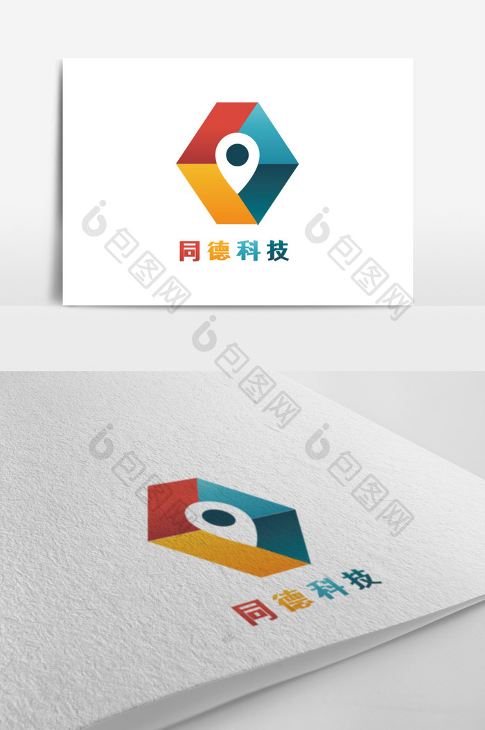 高端大气交通科技创意logo设计