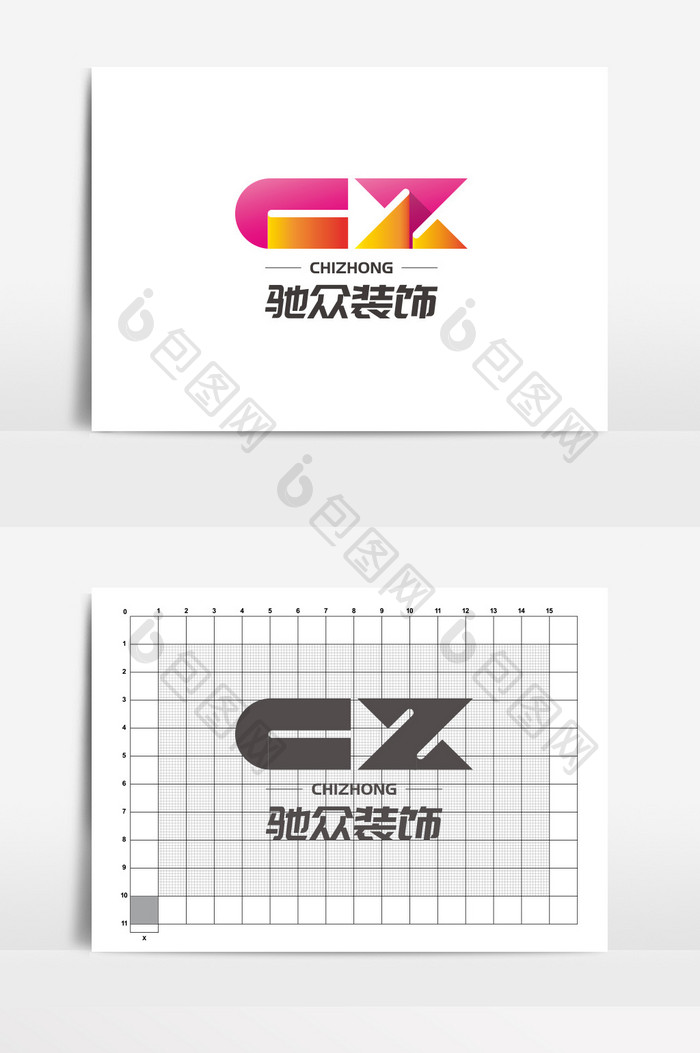 高端驰众装修装饰品牌LOGO