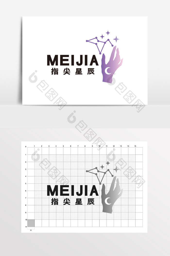 美甲美睫指甲手LOGO标志VI