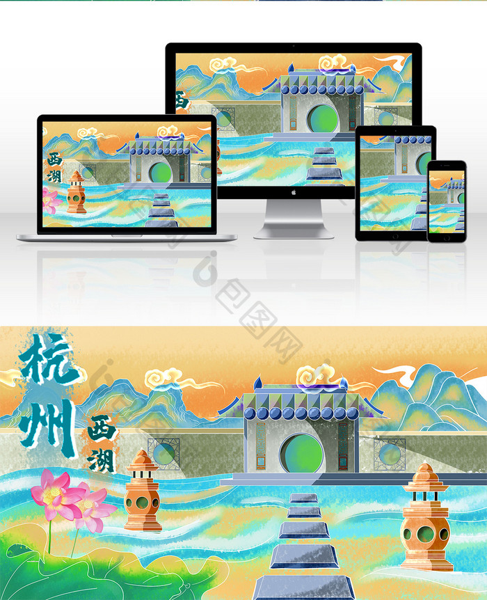 城市印象杭州西湖宣传清新海报插画